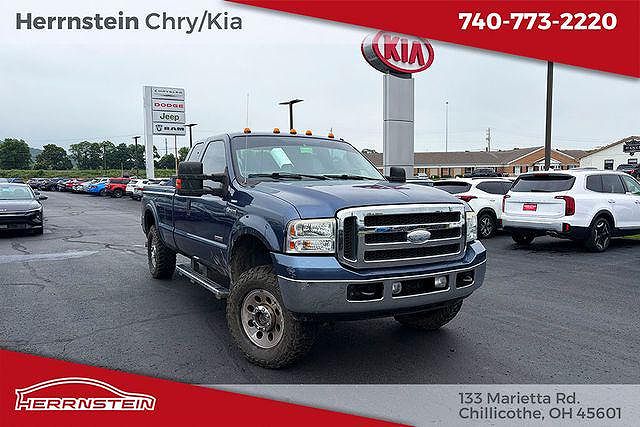 2005 Ford F-250 Super Duty