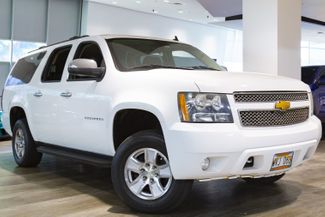 2013 Chevrolet Suburban LS 1500