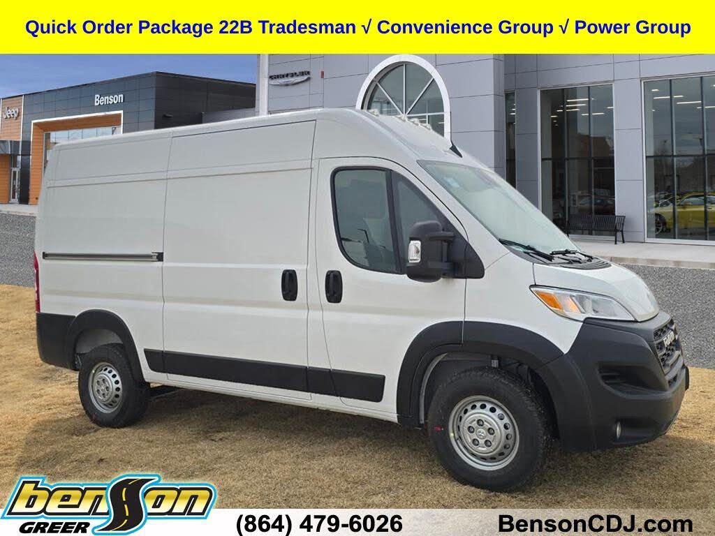2026 Ram ProMaster Cargo Van 1500 Tradesman High Roof