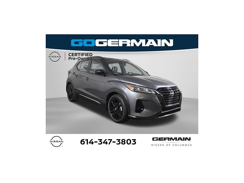 2023 Nissan Kicks SR