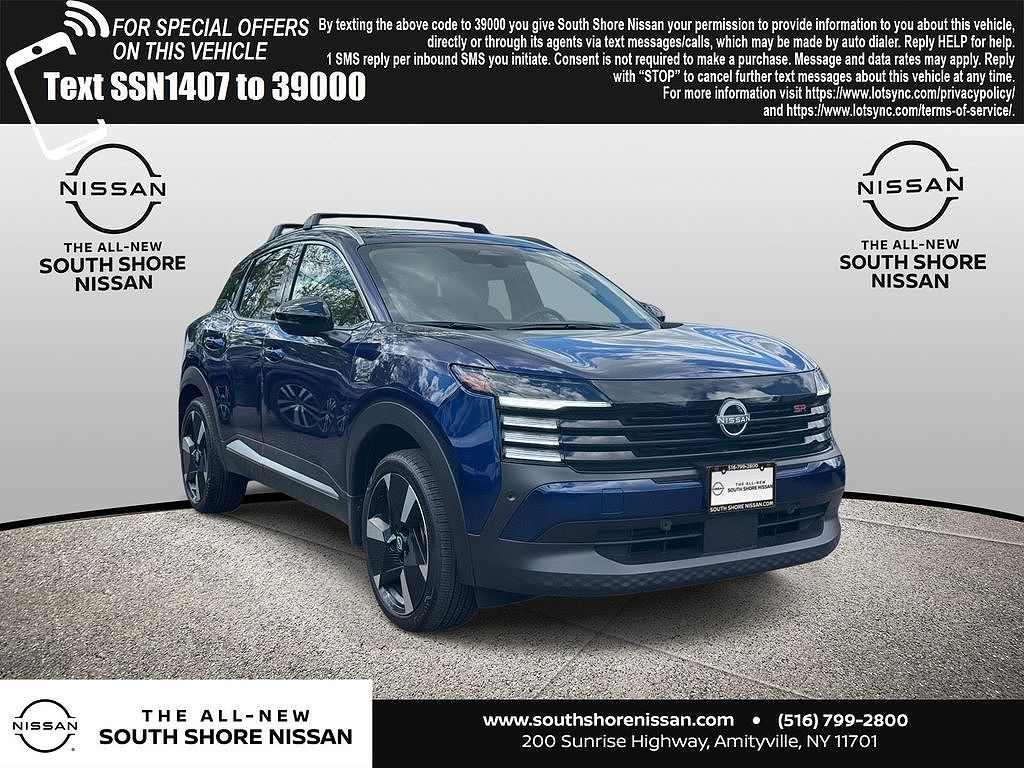 2026 Nissan Kicks SR