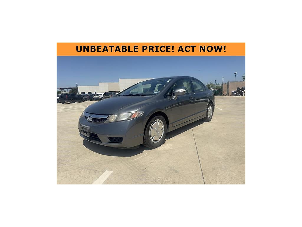 2009 Honda Civic Hybrid Hybrid